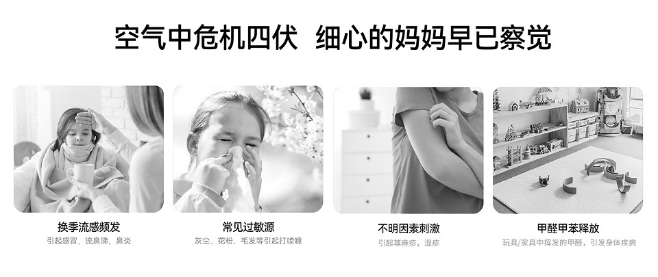 空氣凈化器對鼻炎患者有什么好處?