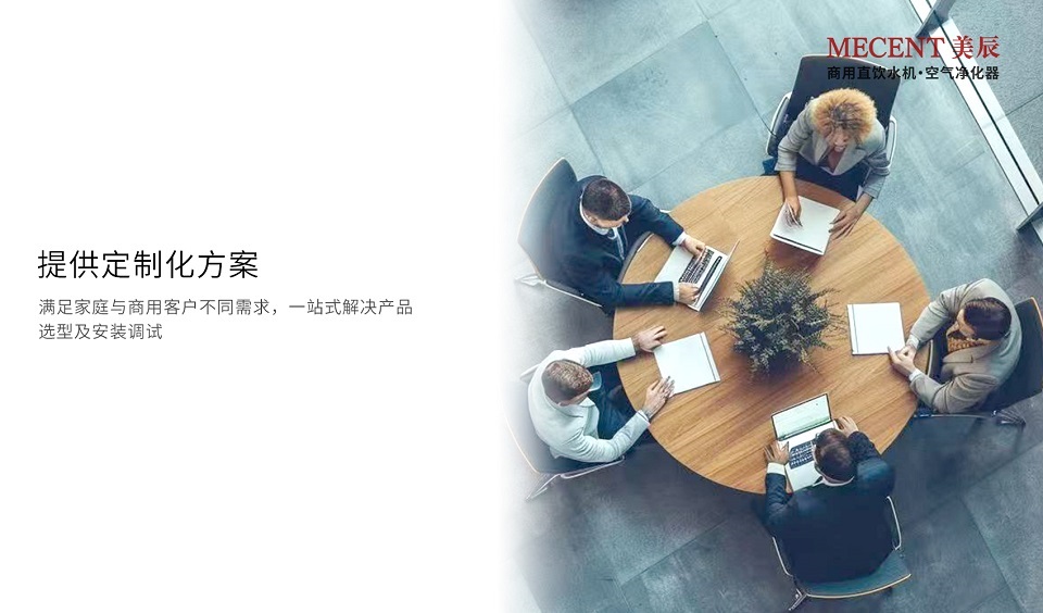 深圳美辰科技：以科技賦能健康生活，引領行業新未來