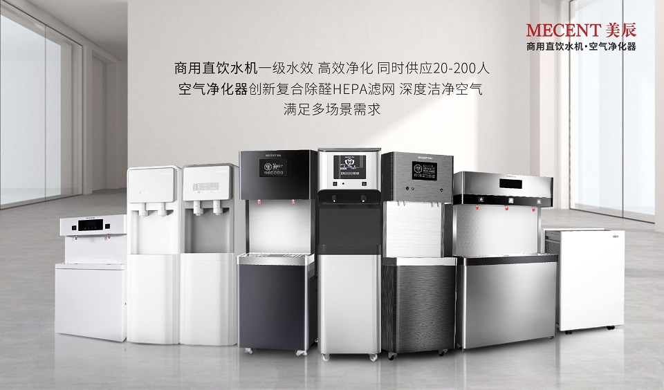 深圳美辰科技：以科技賦能健康生活，引領行業新未來