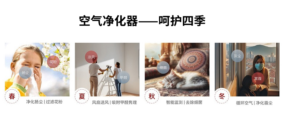 寵物掉毛季來襲，空氣凈化器真的能救場嗎？